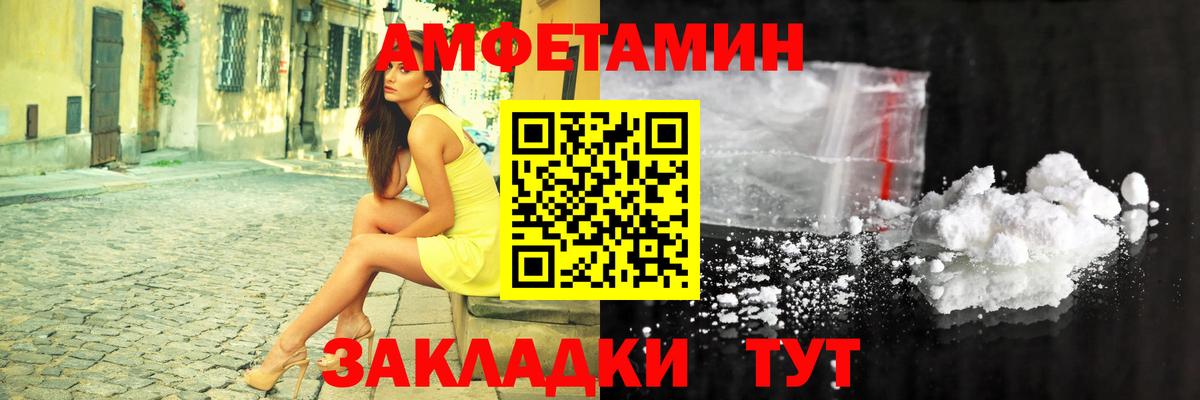 Карпинск  АМФЕТАМИН 98%  АМФ  АМФ  Вход с VPN 