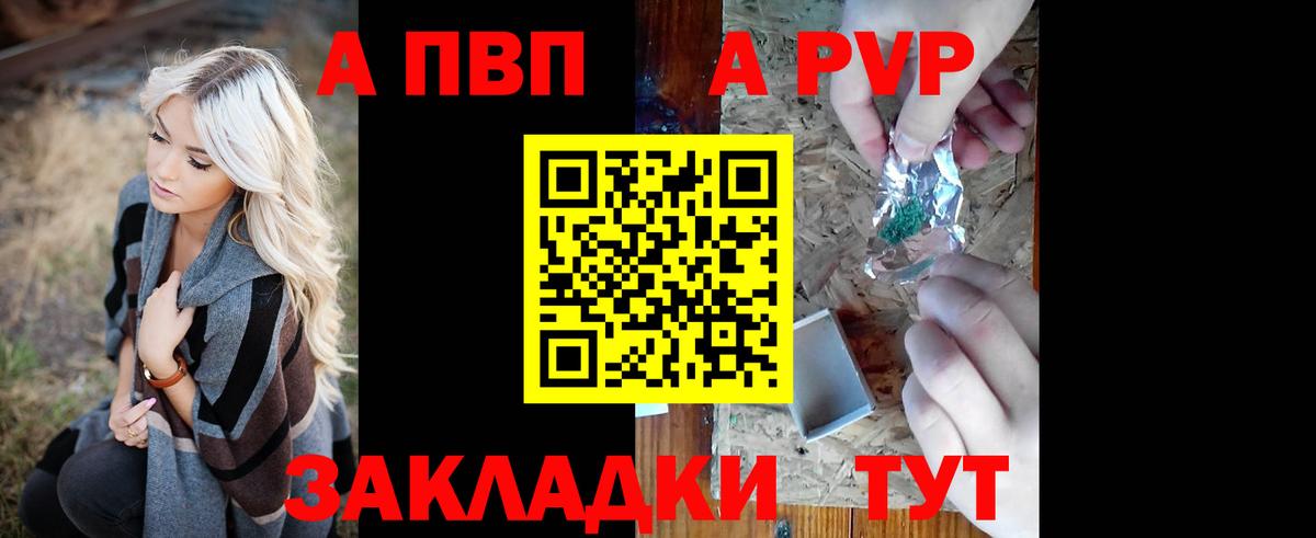 A PVP мука  Вход с VPN  Карпинск  А ПВП мука 