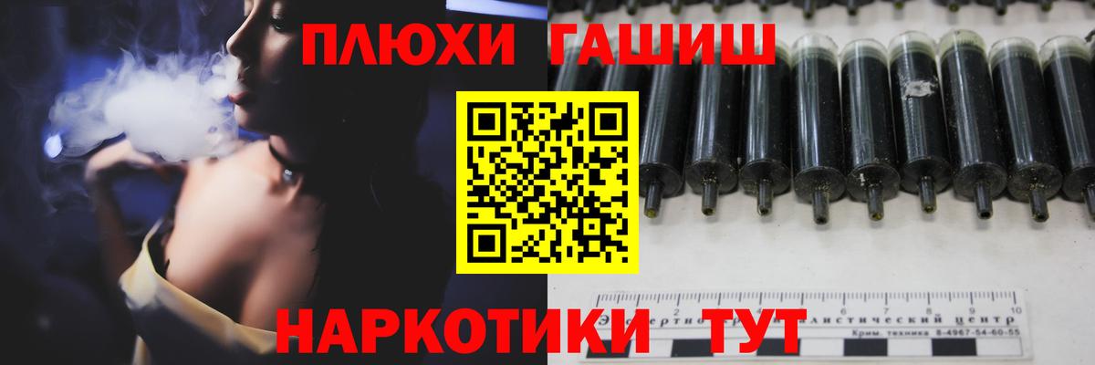 Карпинск  Гашиш AMNESIA HAZE  Вход с VPN  ГАШ Cannabis 