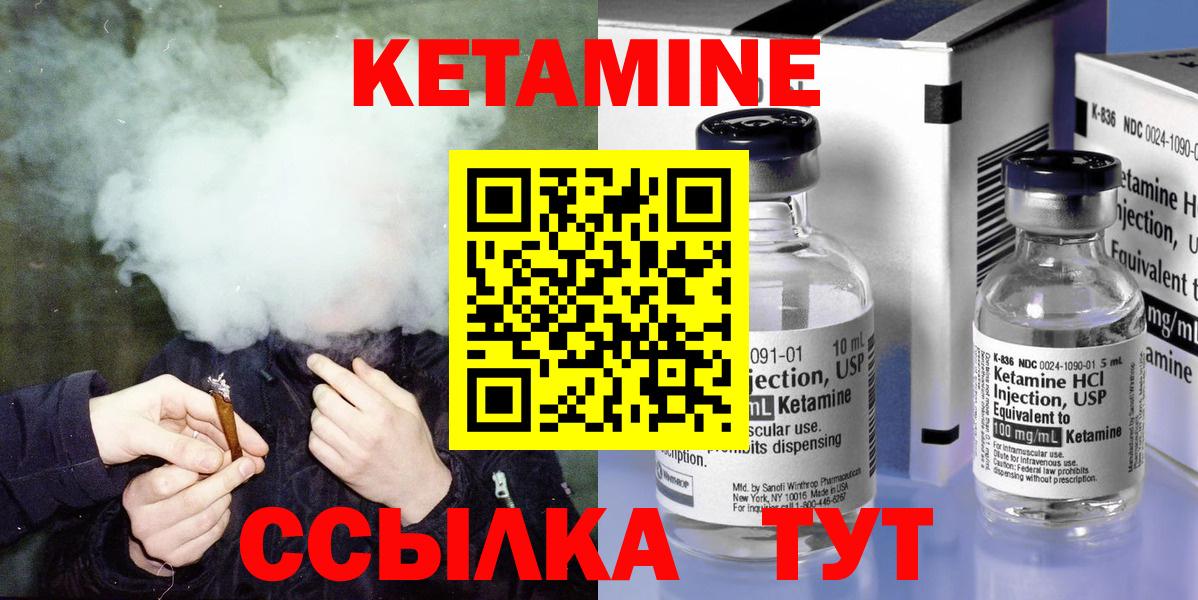Карпинск  Кетамин ketamine  Кетамин ketamine  Вход с VPN 