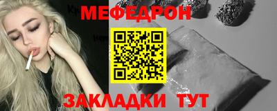 прущие крисы Бийск