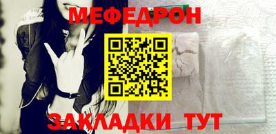 прущие крисы Бийск