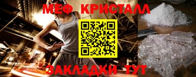 кокаин перу Беслан