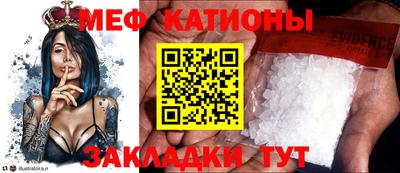 кокаин перу Беслан