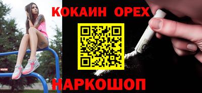 прущие крисы Бийск