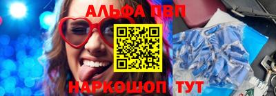 а пвп мука Берёзовский