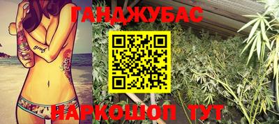 кокаин перу Беслан