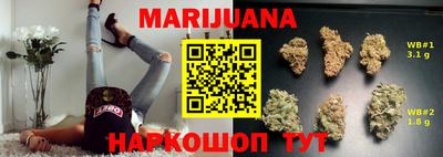 прущие крисы Бийск