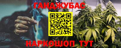 прущие крисы Бийск