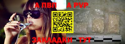 прущие крисы Бийск