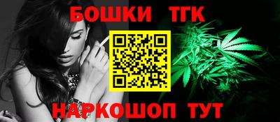 прущие крисы Бийск