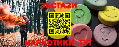 прущие крисы Бийск
