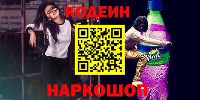 кокаин перу Беслан