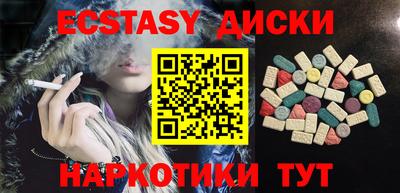 прущие крисы Бийск