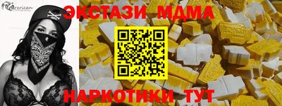 а пвп мука Берёзовский