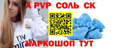 кокаин перу Беслан