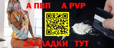 прущие крисы Бийск