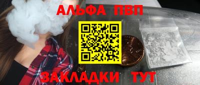 кокаин перу Беслан