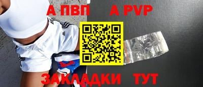 кокаин перу Беслан