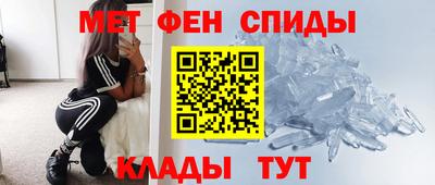 прущие крисы Бийск