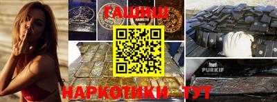 прущие крисы Бийск
