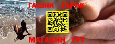 прущие крисы Бийск