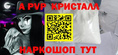 а пвп мука Берёзовский