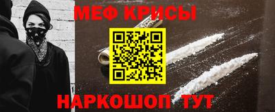 прущие крисы Бийск