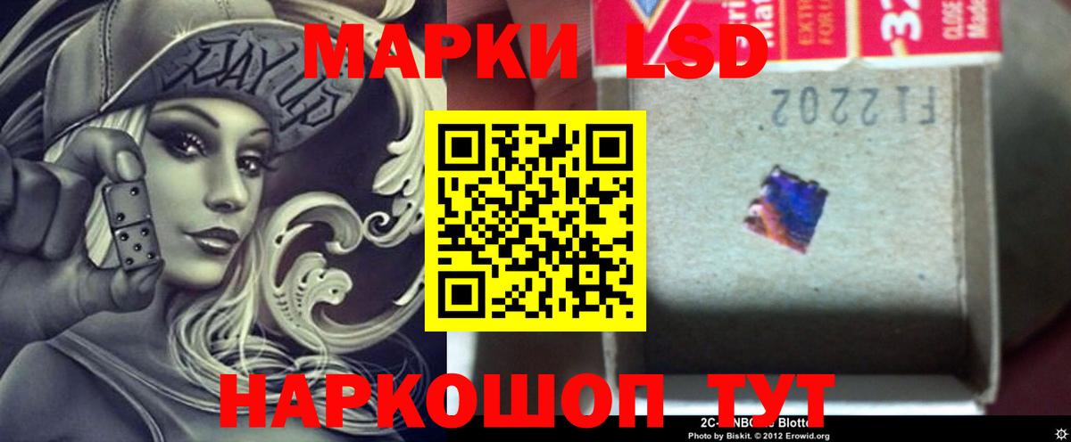 LSD-25 экстази ecstasy Карпинск
