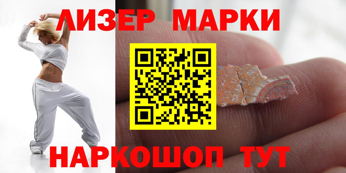 Лсд 25 экстази  Вход с VPN  Карпинск  LSD-25 экстази кислота  Лсд 25 экстази кислота 