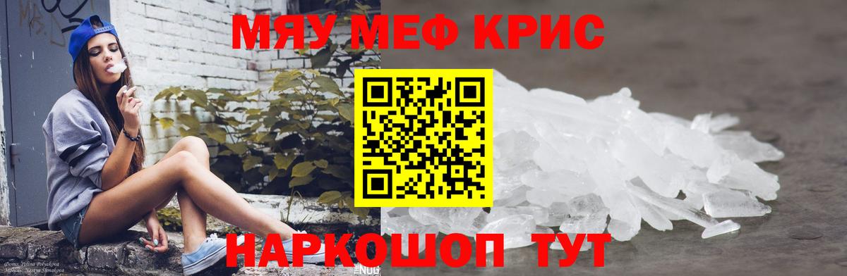 Карпинск  Меф  blacksprut   Вход с VPN  Мефедрон VHQ  Меф 4 MMC 