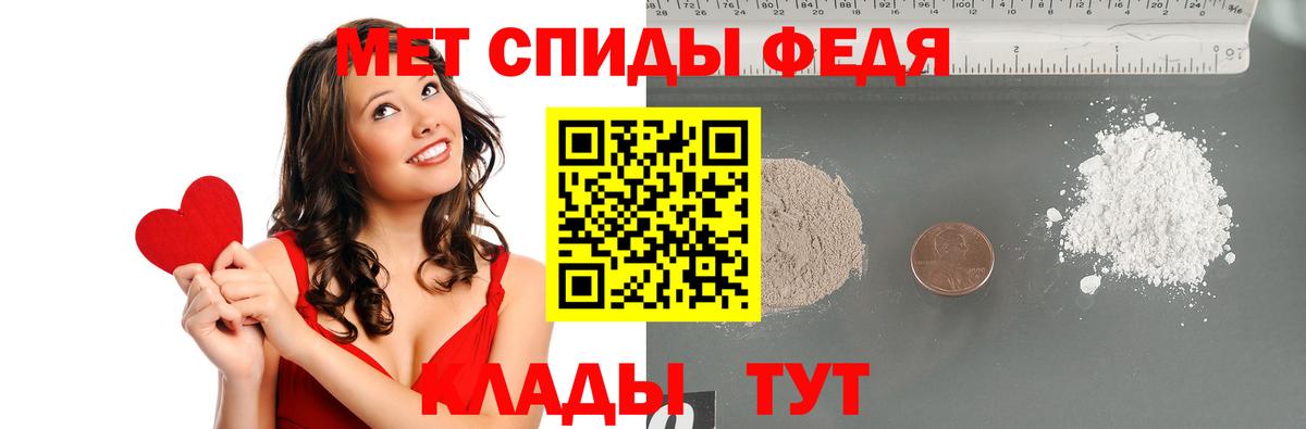Первитин Декстрометамфетамин 99.9%  Вход с VPN  Карпинск 