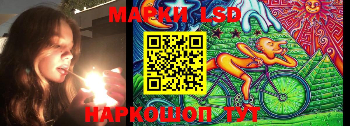 Наркотические марки 1,8мг  Марки N-bome  Вход с VPN  Карпинск  Наркотические марки 1,8мг 