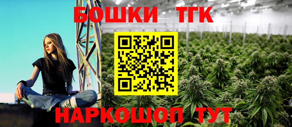 Марихуана планчик  Марихуана VHQ  Карпинск  Вход с VPN  Шишки марихуана White Widow  Бошки Шишки гибрид 